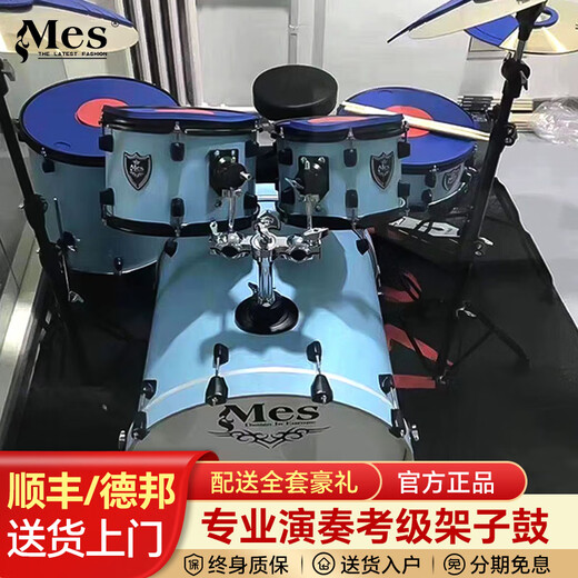 MES Neues Party-Schlagzeug-Set für Erwachsene, 5 Trommeln, 3 Becken, 4 Becken, Kinder-Einsteiger-Jazz-Schlagzeug, professionell spielende Schlaginstrumente, Himmelblau, 5 Trommeln, 4 Becken (kostenlose Becken)