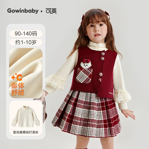 Keying Girls' Knitted Sweater New Year's Gift 2025 Winter Little Girls Thickened Warm Tops Women's Baby Lace Bottoming Shirt