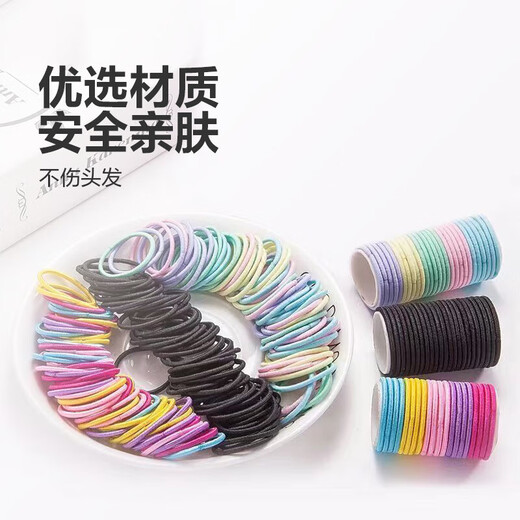 Children's headband smooth little girl's hair does not hurt baby's hair accessories toddler elastic hair band hair rubber band black 100 pieces