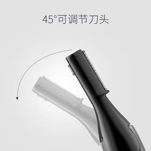 RICH YOUR HOMERICH YOUR HOME German quality men's electric eyebrow trimmer baby shaving automatic eyebrow trimming artifact shaving pen trimmer shave silver