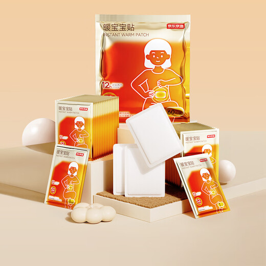 Made in Tokyo, enhanced version of the body-warming patch, 100 pieces, waist-warming patch, joint heating patch, heating for 12 hours