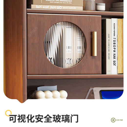 Huixun light luxury solid wood desk bookshelf integrated table small apartment liftable study table student home study computer table and chair walnut color #desk + bookshelf 80cm*60cm*75cm total height 190cm