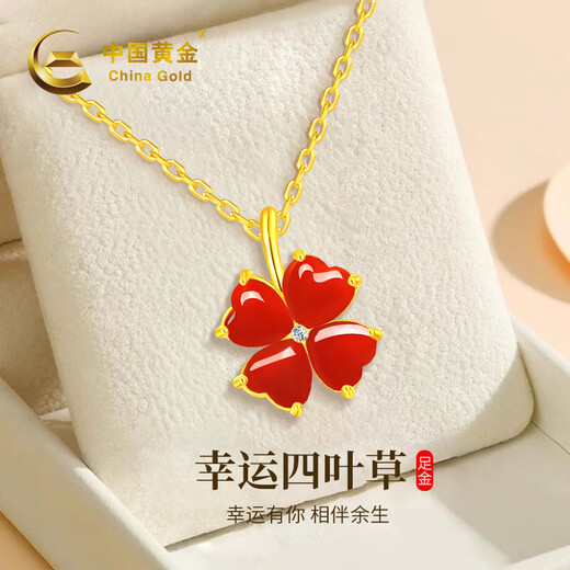 CHINA GOLD Four-leaf clover gold necklace for women 18k gold red agate pendant birthday gift for girlfriend and wife wedding anniversary 18k split four-leaf clover red agate pendant - free silver chain