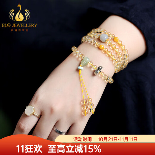 Bailuoqi Shining Natural Citrine Bracelet for Men and Women 108 Buddha Beads Crystal Bracelet Jewelry Native Buddha Heart Mantra (Sheep Monkey)