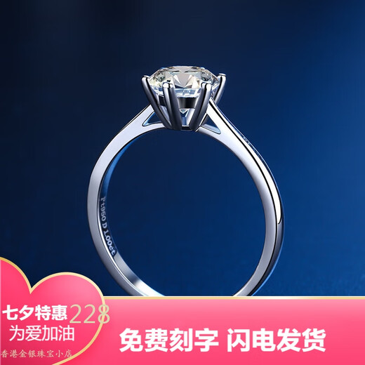 Pt950 platinum D color moissanite diamond ring 1 carat classic couple ring male and female pair proposal wedding ring light luxury 50 points classic female ring - closed mouth