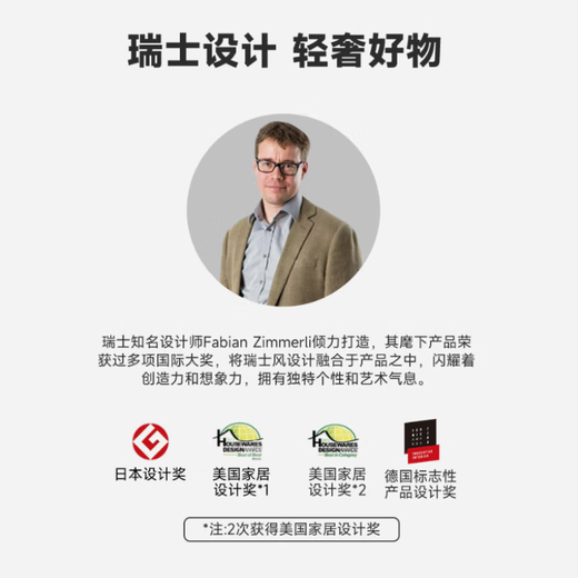 Stadler Form Swiss original design intelligent light sense long-lasting battery life timed fragrance sake bottle appearance Ella diffuser (white) comes with original imported essential oils