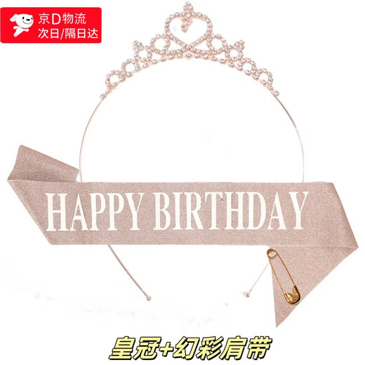 Dai Yan Pink Happy Birthday Shoulder Strap Crown Little Princess Coming of Age Ceremony Headband High-end Photo Wedding Ceremony with Sparkling Diamond Crown + Symphony Shoulder Strap