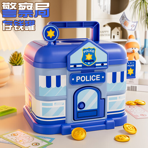 Beibei Piggy Bank New Police Piggy Bank Fun Toy Savings Lock Box Children Girls Boys Birthday Gifts