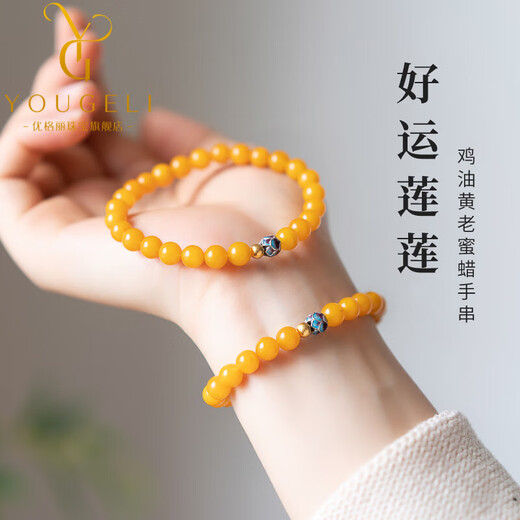 Yogurt natural beeswax bracelets for women amber beads cultural toys cloisonne lotus beads antique style bracelet beads 8mm