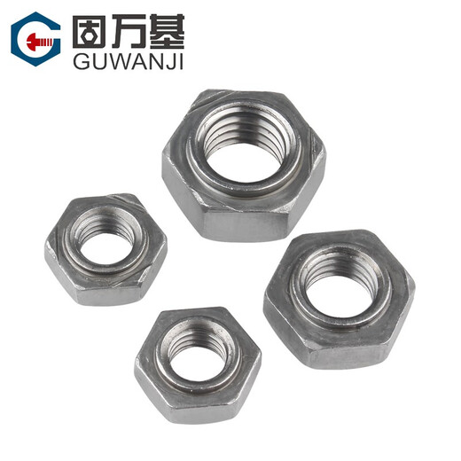 Guwanji Hexagonal Welding Nut No Welding Spots Nut Caps Cornerless Welding Nuts Spot Welding Nuts Footless Welding Screw Caps M8 No Welding Spots (20 pieces)