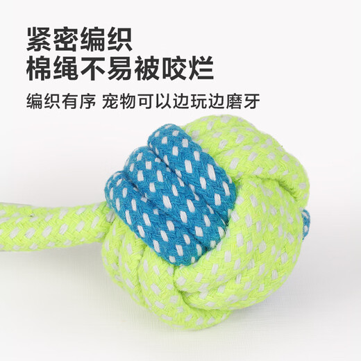 HELLOJOY Dog Toys Teeth Resistant Cotton Tether Ball Set Pet Puppies Puppy Toys 5-piece Set for Playing and Relieving Boredom