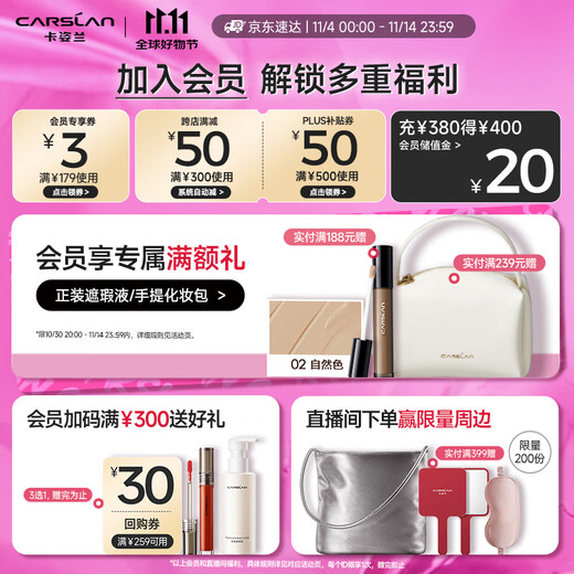 Carslan bright rouge blush brightens skin tone, natural contouring, long-lasting matte 06 high sweet peach 5.5g birthday gift for women