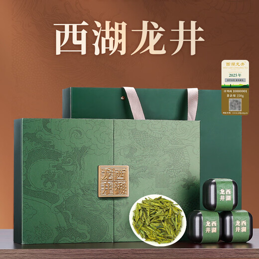 First Jiangnan 2025 New Tea Green Tea West Lake Longjing Special Grade 150g Mingqian Tea Gift Box Spring Tea Buds High-end Gifts