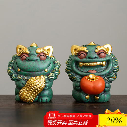 Tang Feng Guochao Creative Green Sand Stone Tea Pet Ornaments Home Office Tea Table Decoration Small Tea Insect Chinese Tea Play Housewarming Gift Good Things Happen-Tea Pet Ornaments (Gift Box)