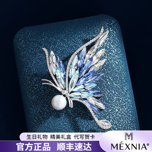 MEXNIA High-End Luxury Jewelry Brooch Female Butterfly 2025 New Style Pin Temperament Corsage Birthday Gift for Girlfriend Brooch - Sea and Sky Blue