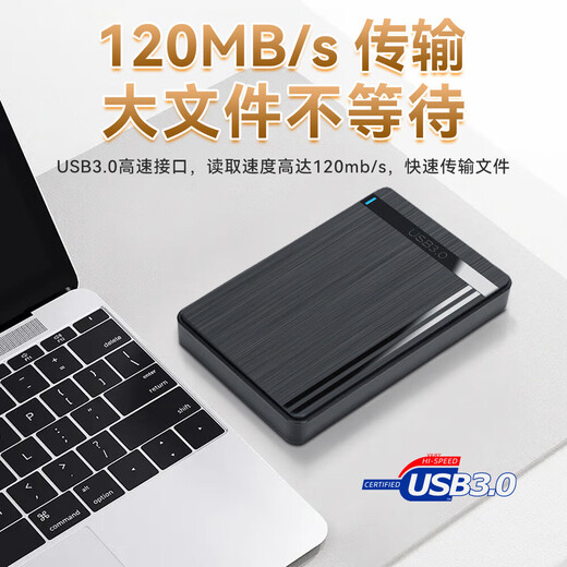 【京东快递】2.5英寸移动硬盘USB3.0高速传输机械硬盘高速备份存储 Q8-F03外置机械硬盘 750GB