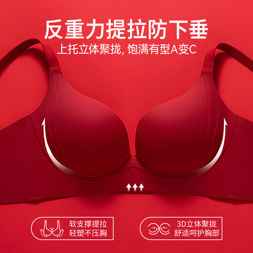 Urban Beauty Red Underwear Set Women's Zodiac Year Horse Year No Wire Bra Bride's Festive Wedding Small Breast Push Up Underwear