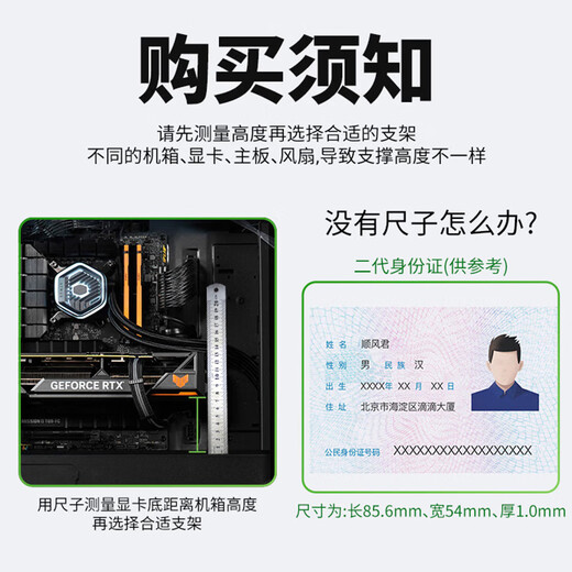 KELEPU graphics card support stand Desktop computer independent graphics card stand Thousand Jin Jin is equal to 0.5 kg Top aluminum alloy material Bottom magnetic adsorption Height adjustment 2.6-5.0cm white