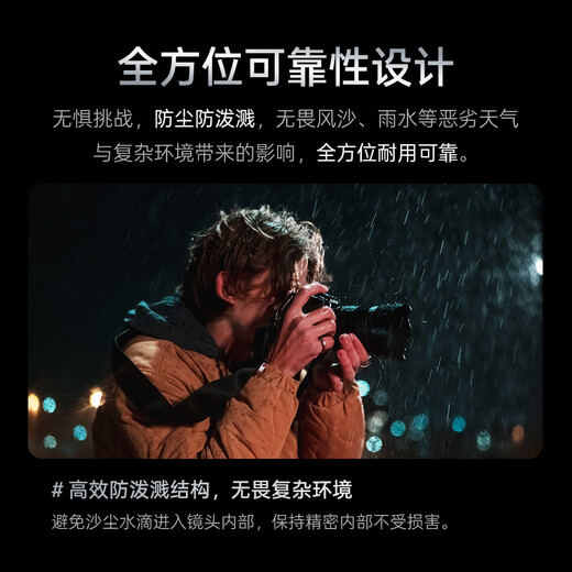 Viltrox 27mm F1.2 Pro autofocus lens APS-C format large aperture portrait suitable for X mount E mount Z mount mirrorless camera fixed focus lens AF 27mm F1.2 Pro XF (Fuji mouth) official standard