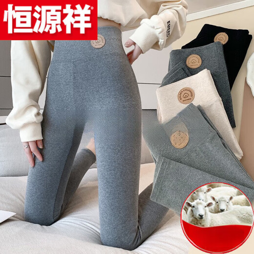 Hengyuanxiang (HYX) Pure 100% Genuine Wool Pants Extra Thick Leggings Women's Autumn and Winter One-Pants Plus Velvet Thickened Goat Official Store Flagship Black 401g Lamb Wool -20 Degrees M Official Store Flagship (Suitable for 70-105 Jin Jin is equal to 0.5 kg) One pair for winter
