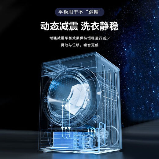 Lele 15% national subsidy drum washing machine, first-class energy-efficiency inverter, fully automatic ultra-thin energy-saving, water-saving household large-capacity high-end washing and drying all-in-one machine 10KG moonlight white door-to-door installation + variable frequency motor + washing and drying integrated drum