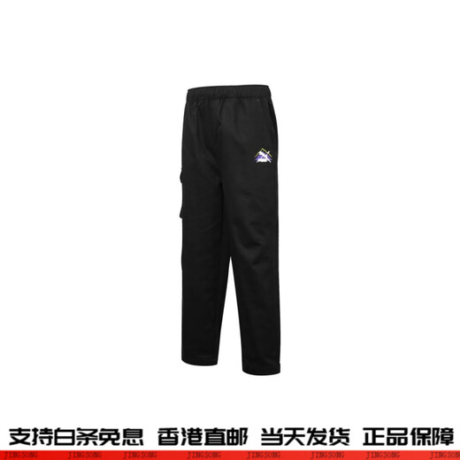 PUMA multi-pocket patch loose straight-leg sweatpants cargo pants men's black M