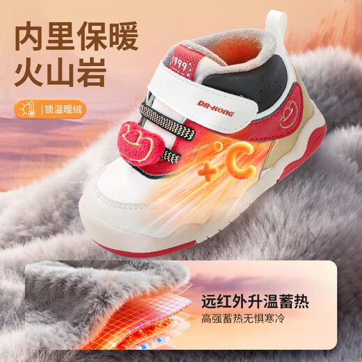 DR KONG Dr. Jiang's winter baby shoes for boys and girls plus velvet, comfortable and warm toddler shoes, pink/silver 22