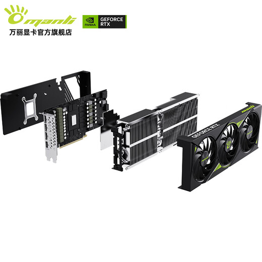 Manli GeForce RTX 5070Ti OC 16 Go GDDR7 Nebula DLSS 4 Nouvelle carte graphique de jeu indépendante en boîte à trois ventilateurs de conception e-sports pour diffusion en direct Manli RTX5070Ti OC 16 Go Nebula