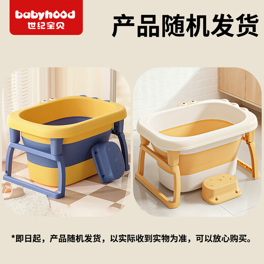 Century Baby (bebé) Cubo de baño para niños, Lavabo de baño para bebés, Cubo de baño Plegable para bebés, artefacto de baño, Taburete de baño Gratis 329 Locke Amarillo