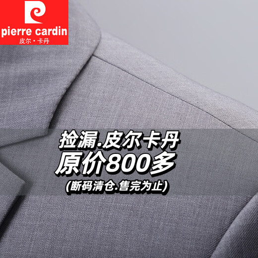Pierre Cardin Light Gray Men's Suit Korean Style Slim Three-piece Business Casual Professional Formal Groom Wedding Dress Two-Button Light Gray Suit + Tailor-made Pants XS