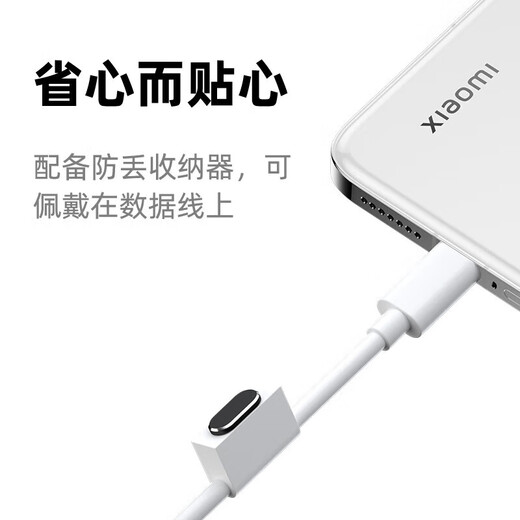 Mu Nian is suitable for Red Magic 11pro + dust-proof plug Red Magic 11pro mobile phone plug charging port dust-proof plug plug socket metal dust-proof net charging port protective film 5 type-c charging port films