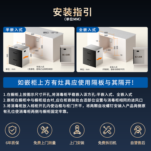Midea Nuanyang Disinfection Cabinet Embedded Home Lightwave 2.0 110L Double Layer Large Capacity Tableware Cupboard Tableware Baby Bottle National Subsidy 90Q15S Pro