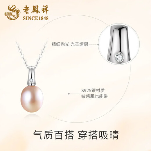 Lao Fengxiang 925 silver necklace purple water drop pearl necklace pendant niche clavicle chain birthday gift for girlfriend and wife purple water drop pearl necklace