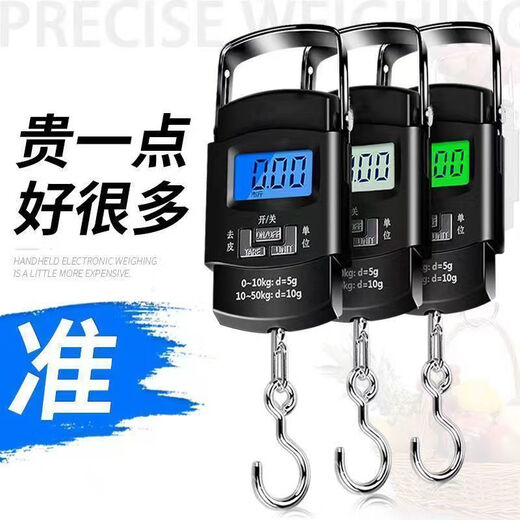 High-precision portable electronic scale, household spring weighing scale, portable mini kitchen scale, hook, small scale, upgraded stainless steel handle, stronger load-bearing, German high-precision movement, accurate measurement of 150 Jin Jin is equal to 0.5 kg