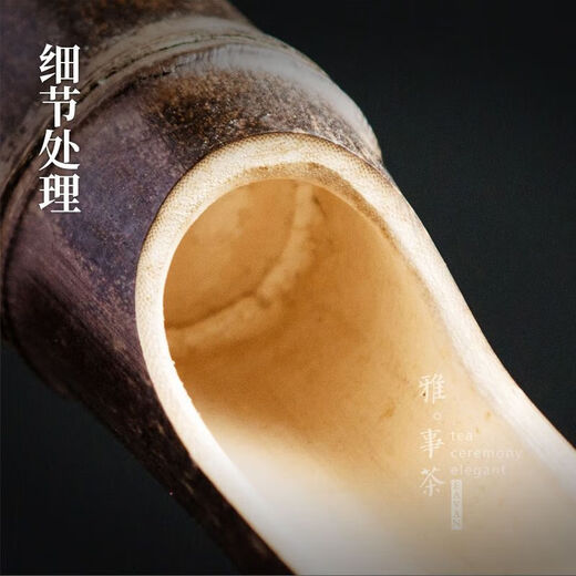 Vinoa purple bamboo tea spoon bamboo large tea spoon handmade tea shovel Japanese Kung Fu tea set for taking tea to wake up Zen tea ceremony accessories Zizhu - tea spoon + 1