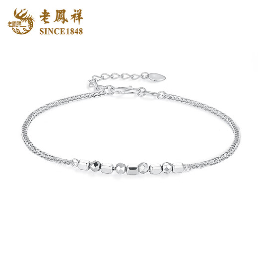 Lao Fengxiang PT950 platinum small square bracelet for women, simple plain chain, birthday gift, Mid-Autumn Festival gift for girlfriend PT950 platinum small square bracelet, about 3.5g