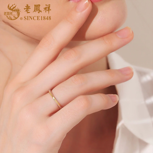 Lao Fengxiang pt950 platinum Möbius ring, versatile ring for men and women, Valentine's Day birthday gift for girlfriend and wife, Möbius ring, men's version, about 2.15g