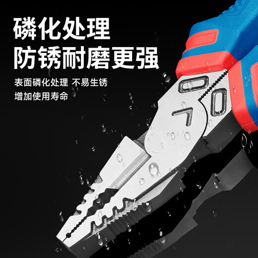 Dongcheng wire pliers professional labor-saving electrician vise professional grade needle nose pliers 6 inches