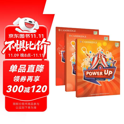 剑桥国际少儿英语  Power up 3级别 主课本+练习册带线上帐号+home booklet（剑桥大学出版社） 剑桥官方考试教材 YLE考级教材 英文原版进口 儿童英语学习