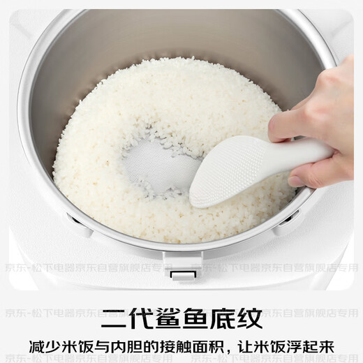 Panasonic (Panasonic) National Subsidy 20%