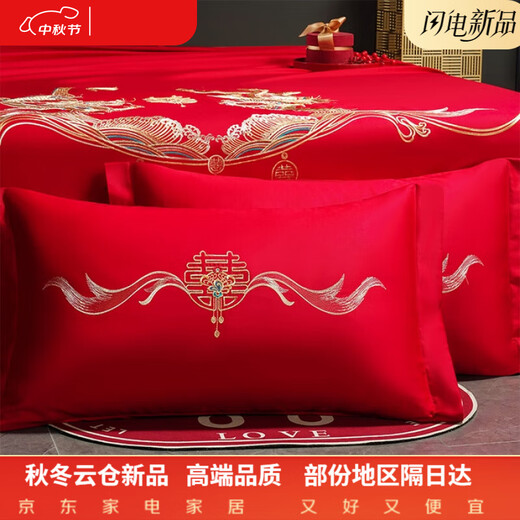 Hengyuan Hongxiang wedding bed sheet red long-staple cotton single piece wedding room layout room bedroom pure cotton woman's wedding dowry dragon and phoenix dance 250*270 three-piece bed sheet set