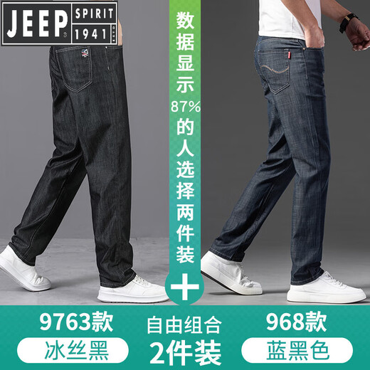 JEEP SPIRIT Jeep High-End-Jeans aus Eisseide für Herren, Sommer, dünn, gerades Bein, locker, 2025, neue lässige Herrenhose, Eisseide, Schwarz, Stil 9763 + Blau, Schwarz, Stil 968, 28 Taille 2 Fuß 1