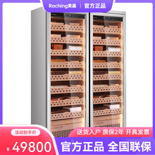 Meijing Raching/Meijing Red Wine + Cigar Combination Cabinet CD1200 Stainless Steel Old Cannon Double Door Constant Temperature and Humidity Compressor Humidity Cabinet Space Silver-Double Door Cigar Cabinet