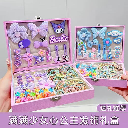 Children's hair accessories gift box set little girl's birthday gift jewelry box girl's Kuromi hairpin headdress female hairpin TS187-01 Kuromi gift box 156-piece set