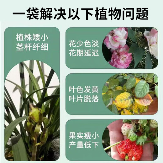 Sinofert 99% flash-dissolved expanded potassium dihydrogen phosphate official authentic agricultural foliar fertilizer fish pond breeding fertilizer 5kg