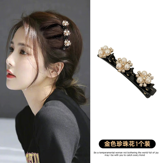 2025 Internet celebrity new pearl rhinestone lazy hair braiding artifact, stylish broken hair hairpin, bangs clip, side hairpin, silver pearl flower, one set