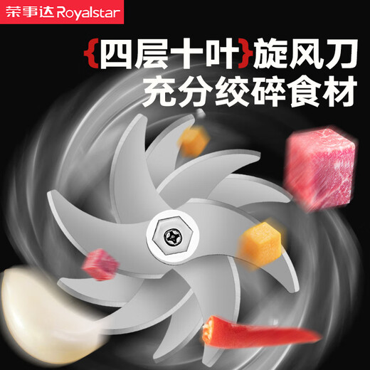 Royalstar Meat Grinder Electric Garlic Crusher Mincing Stuffing Garlic Multifunctional Cooking Machine Home Garlic Beater Garlic Artifact Supreme All-Purpose Model Glass Cup + Ten-leaf Stainless Steel Knife