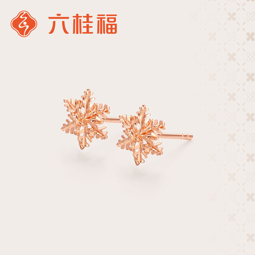Liuguifu Jewelry 18K gold earrings romantic snowflake K gold earrings fashionable versatile earrings for women EK020003918K rose gold