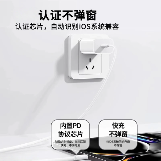 Jingdong Express is suitable for Apple 14 data cable iPhone 15 promax charging cable 16 flash charge 13 mobile phone 12 car ipad device 11 genuine PD extended plus 1.5 meters PD20w fast charging cable