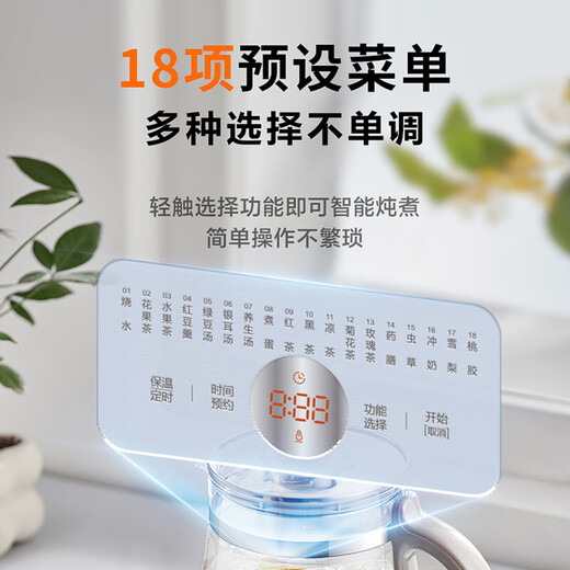SUPOR health pot tea boiler stewing all-in-one teapot kettle office glass flower teapot 2000W strong fire and rapid boiling 316L stainless steel 24 hours appointment pot memory 2L cost-effective model